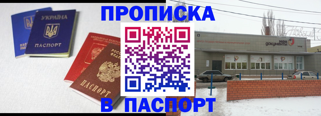 пропишу в квартире в Кремёнках